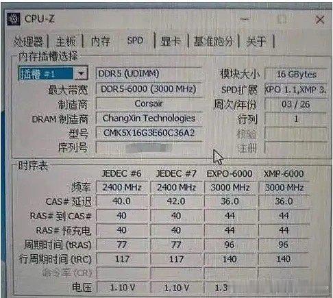 长鑫科技刚发完一条存储要出口，长鑫就上热搜了这是历史上第一次国外大厂用了我们原