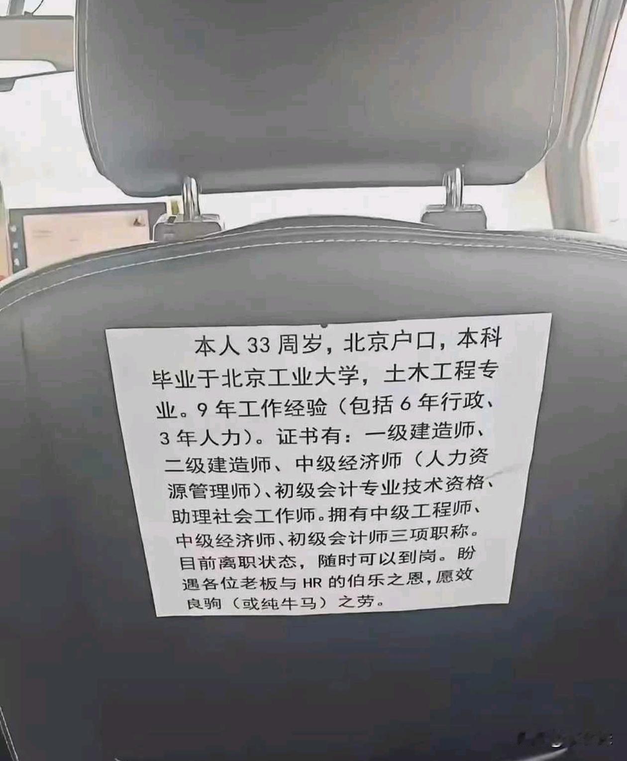 这些证书含金量高吗？