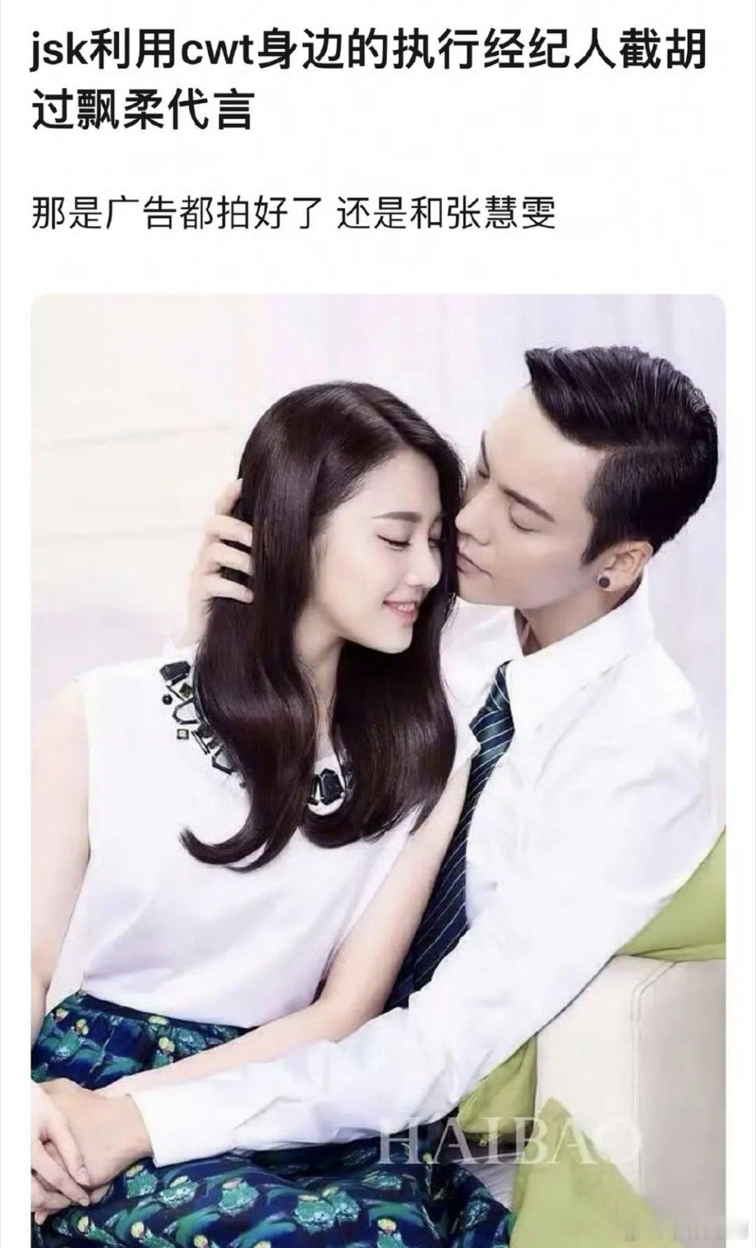 陈伟霆的🍉来吃