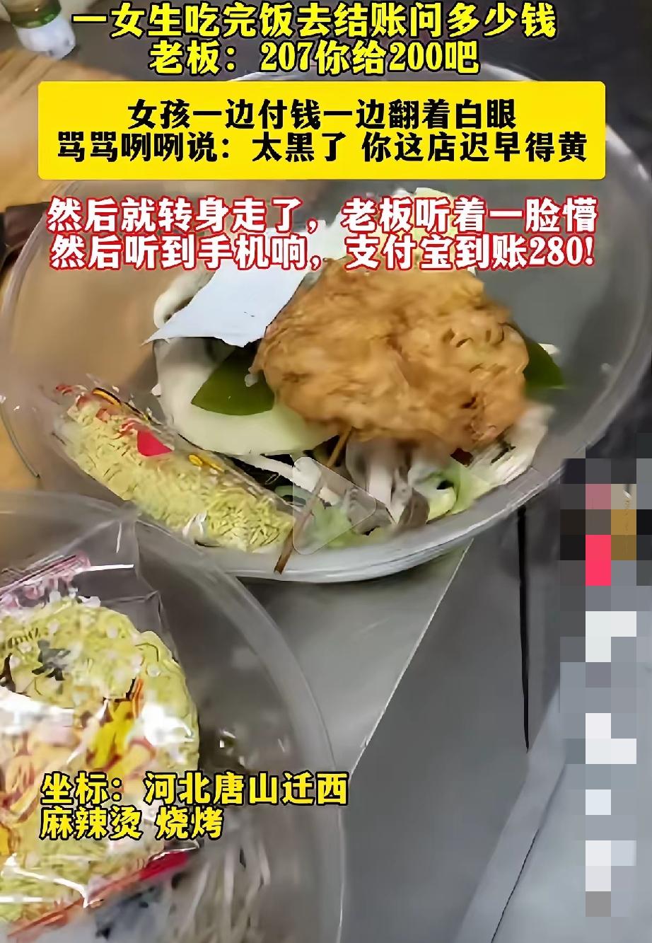 真的被这又尴尬又好笑的一幕给整懵了！做餐饮的老板，这辈子估计第一次遇到这种离谱操