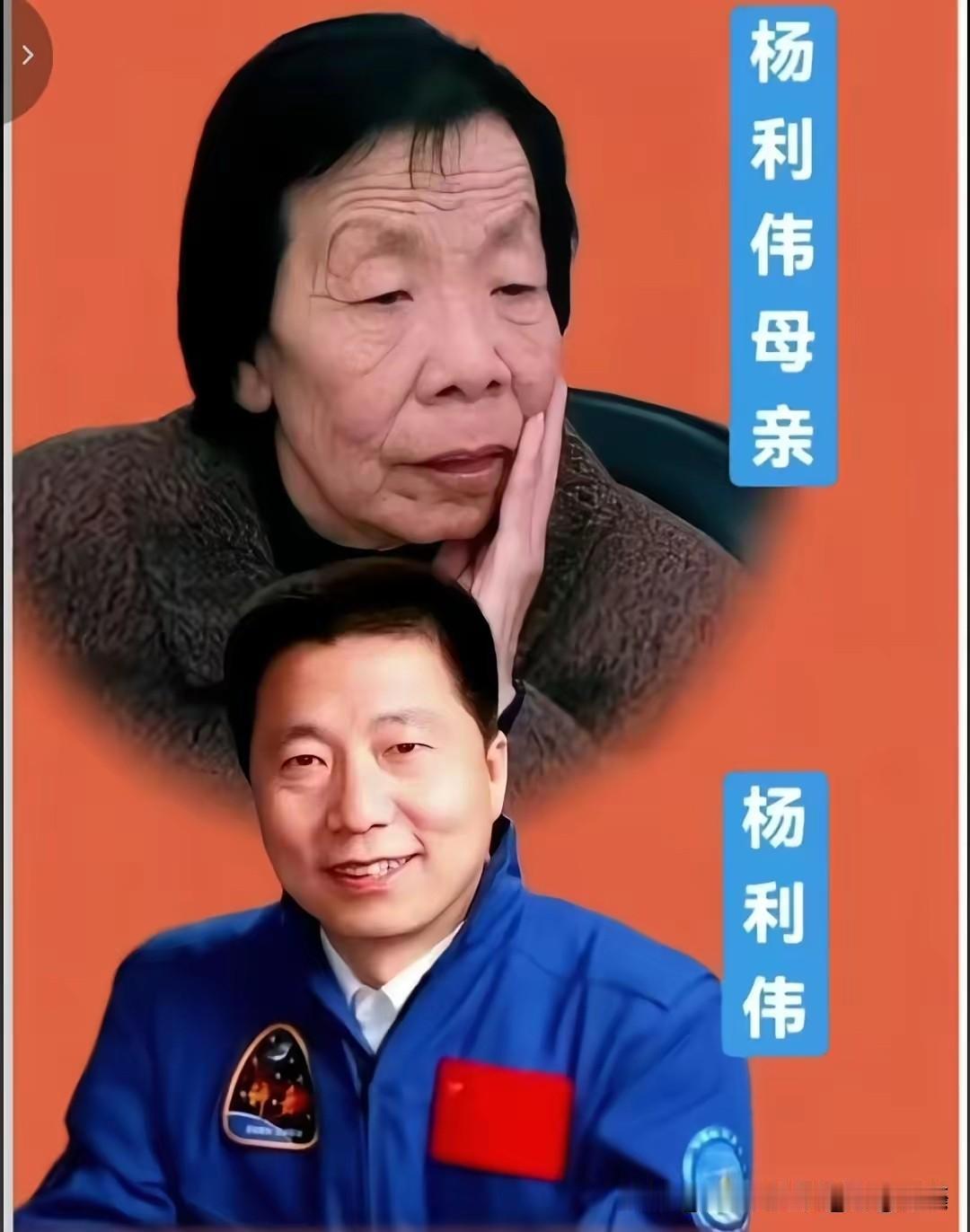 致航天英雄的妈妈们：您的孩子，替我们去摘星星了小时候，她们牵着孩子的手，教他们