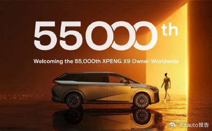 小鹏汽车交付第55000辆X9新车3月24日，小鹏汽车在曼谷国际车展上交付其全球