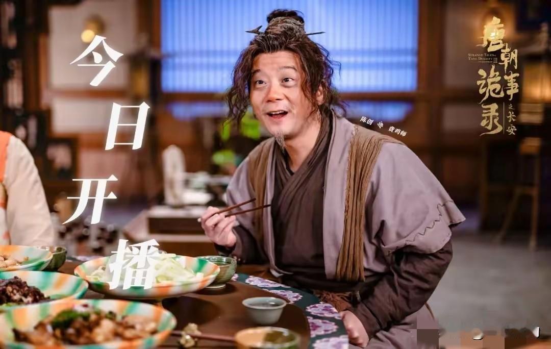 《唐诡》五人组，谁都能下线，唯独费鸡师一定不能下线。这个探案五人组，苏无名是旗