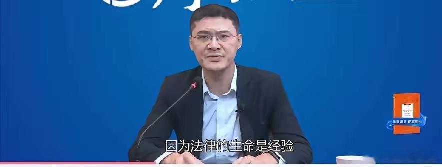 苏中中院判决茉莉奶白侵权赔偿LV1030万元，引起舆论强烈反弹。罗翔在每年法考开