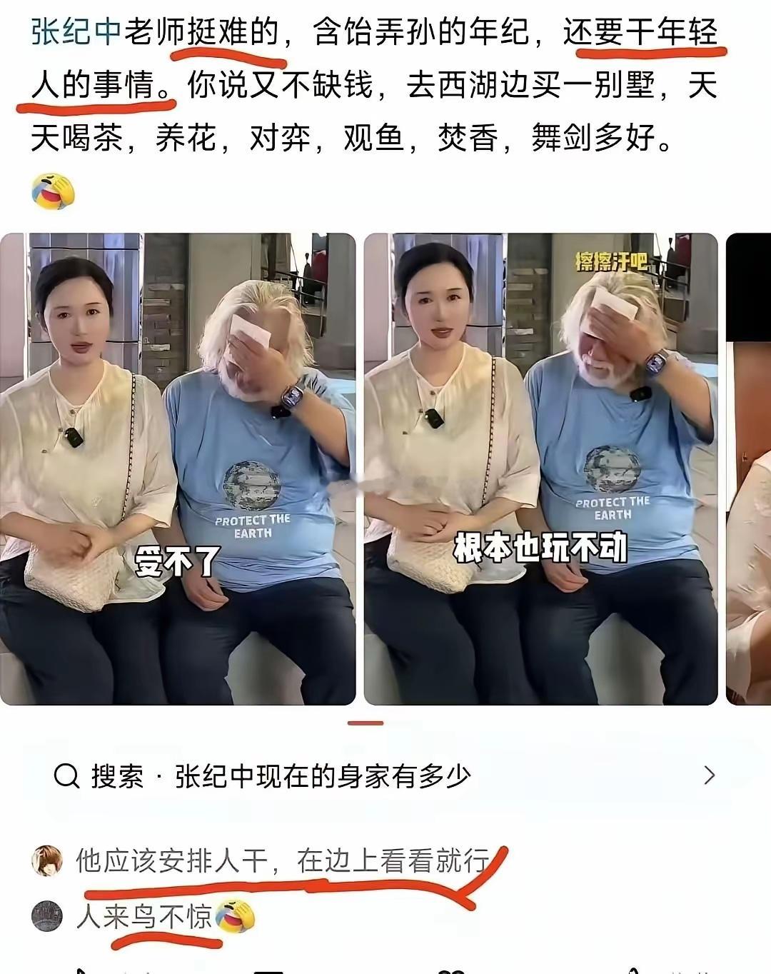 评论区里都是天才