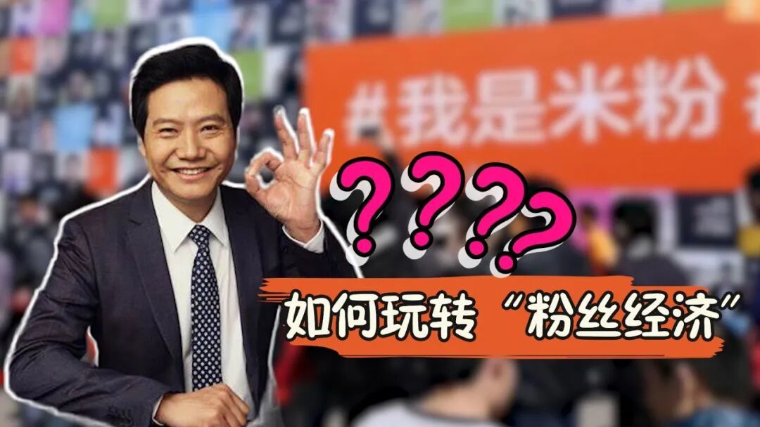 猝不及防！小米24小时上演惊天反转！2026年1月5日，河北网友爆料...