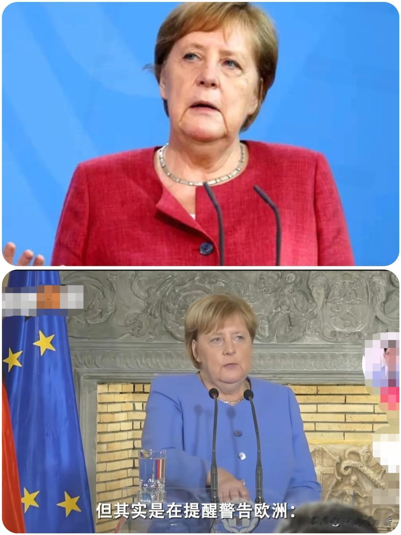 71岁默克尔“复出”划红线！欧洲敢挣脱美国枷锁吗…？退休四年的默克尔突