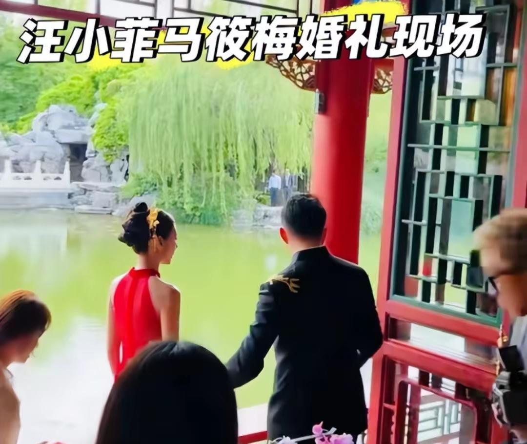 汪小菲、马筱梅大婚，内场图来了，儿子女儿均未出席两位新人连换三套衣服，雍容华贵