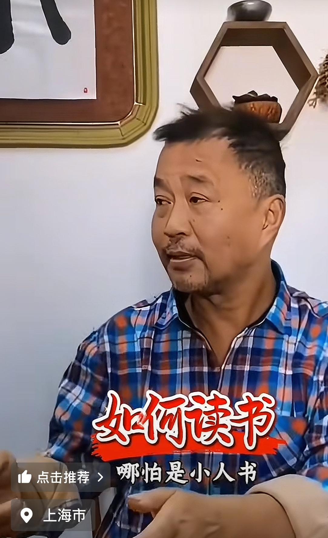 沈巍讲如何读书：哪怕是小人书，我都要看出真理来。沈巍说：“牛顿1642年出生