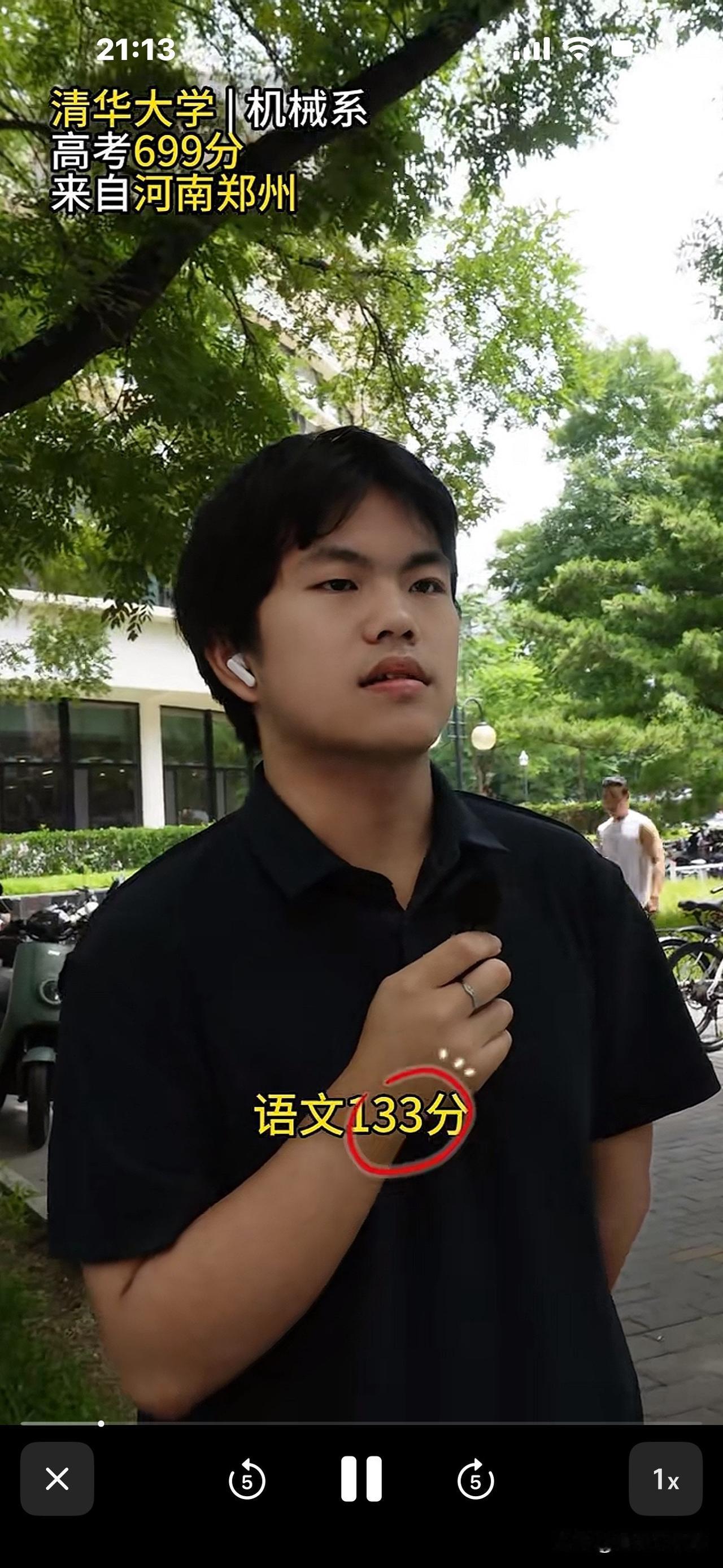 这位清华同学高考699分，来自河南郑州，他认为，语文有些答题模板，完全可以总