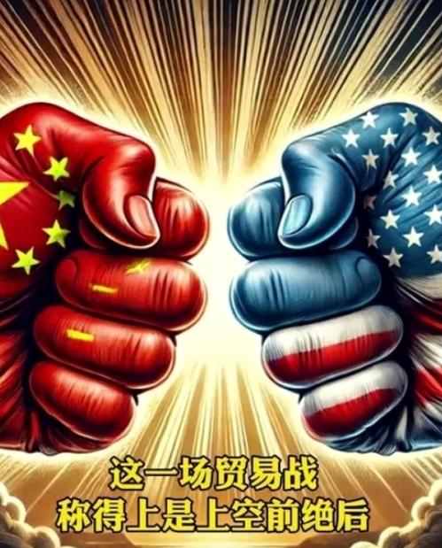 熊猫这步棋太会了！取消24%的关税，却留下10%，既给了对方甜头，又划清了底