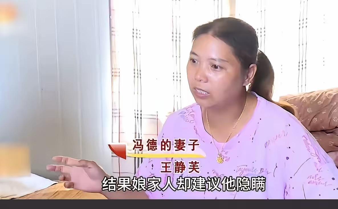 95万亡夫赔偿款引家庭风波：儿子买房时却遭翻脸看着售楼处的价目表，王女士想