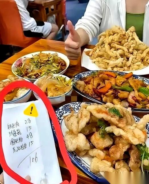 就楼下新开那家东北菜，俩荤俩素，结账106。我当时拿着账单，脑子嗡一下。不是