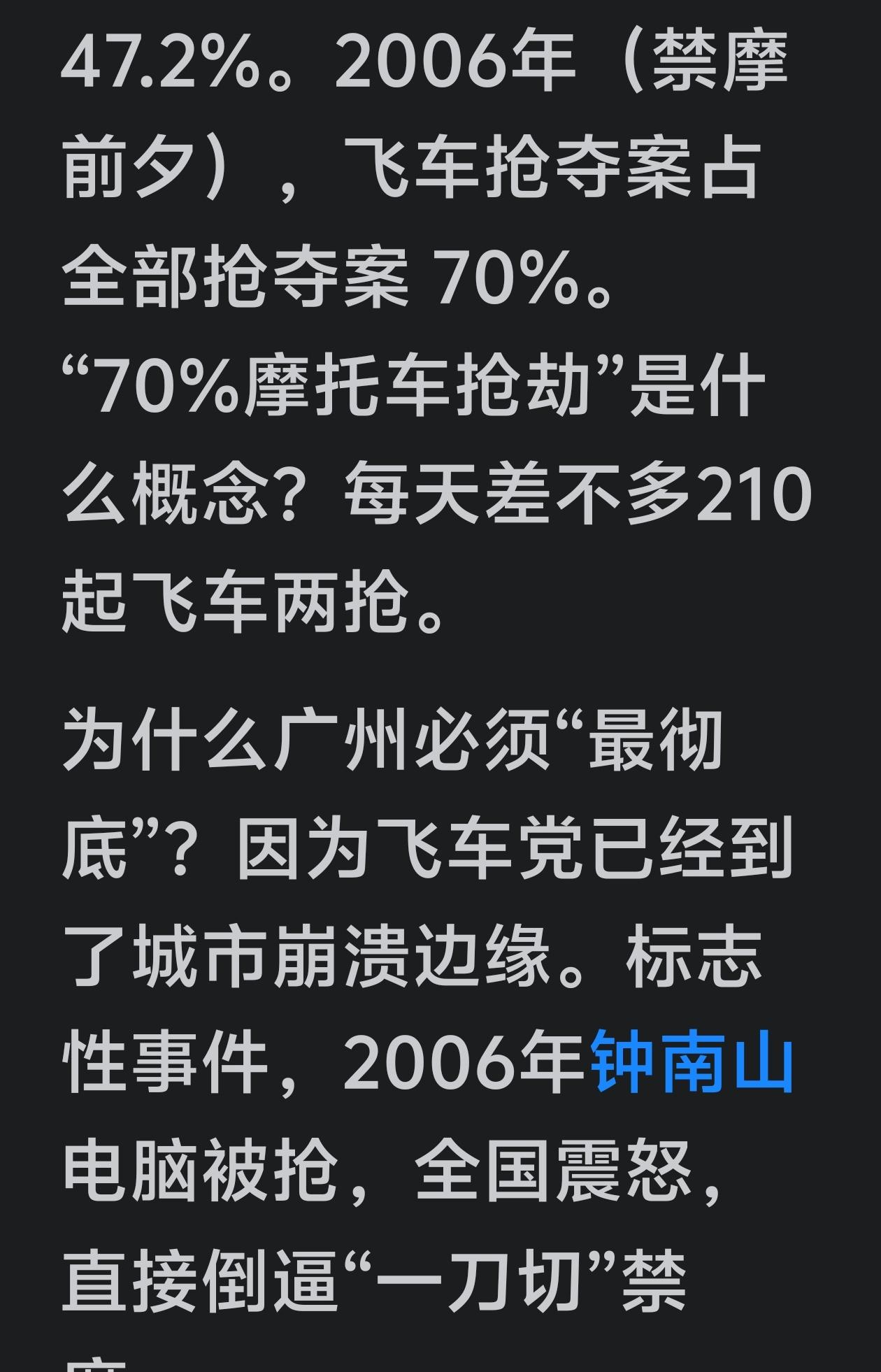 广东禁摩限电城市🈶那些？广东主要禁摩/限摩城市如下（珠三角最严，粤东西北较宽