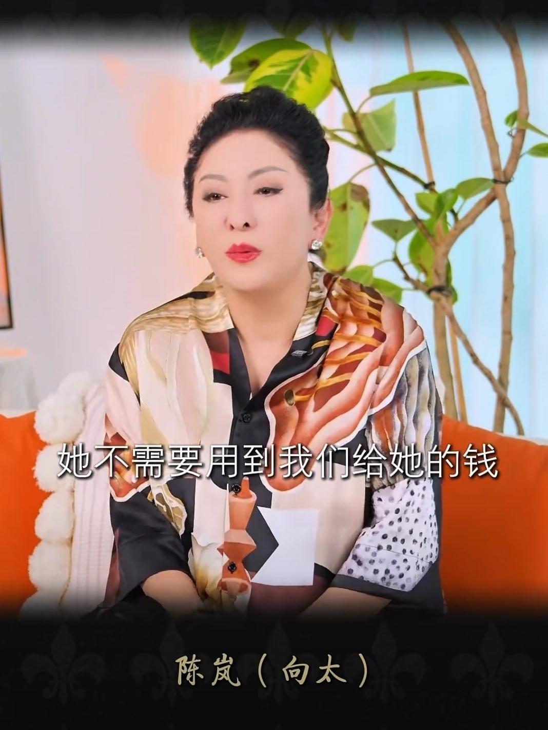 姜还是老的辣，向太一早就看清了，她给郭碧婷的钱，一分都不用花在亲家身上。