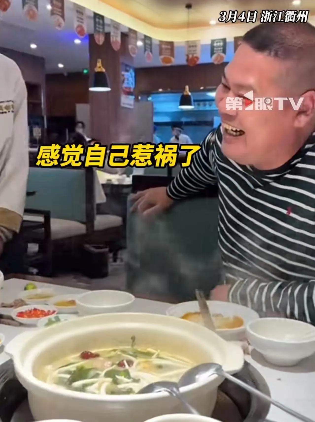“这个大哥太帅了！”浙江衢州，大哥在餐厅点菜等40分钟，结果服务员小伙忘记下