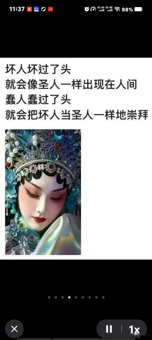 傻子多了，圣人才会多。