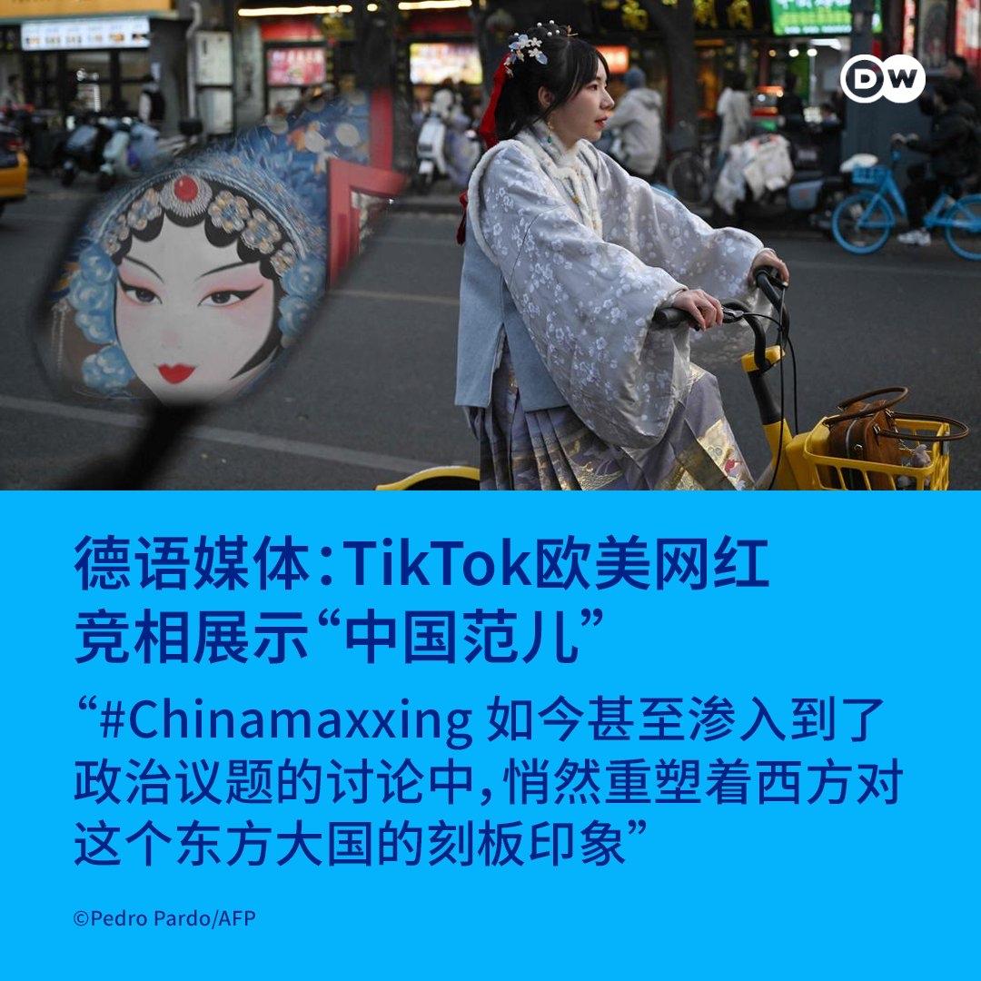 为何越来越多外国人到中国旅游或者医疗？德国媒体把这个秘密揭开了！现在欧美的媒体