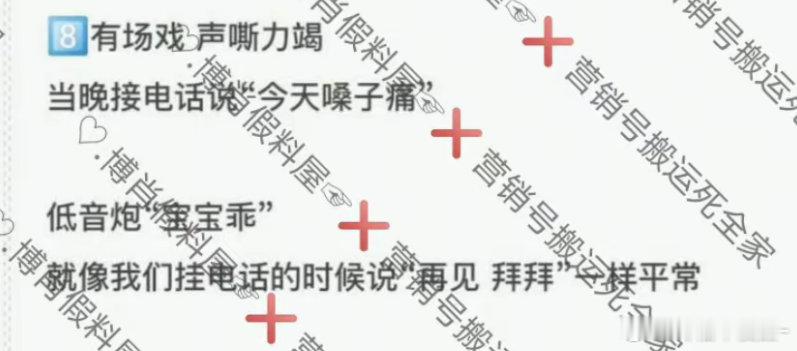 王一博低音炮对肖战说宝宝乖🤤🤲🏻