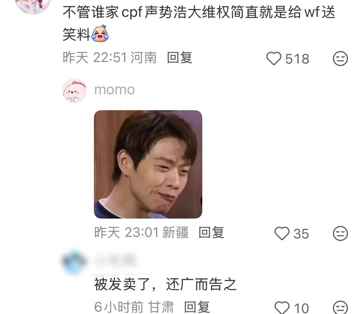 刷到个路人帖子，笑的我