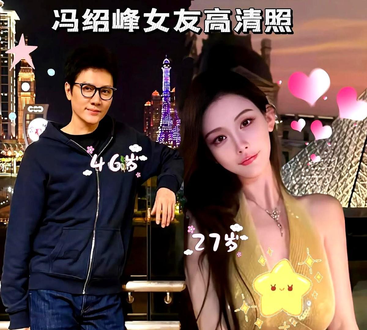 冯绍峰27岁女友高清照公开！女孩叫周麟嘉，长发披肩颜值很高呢。说到明星恋爱这