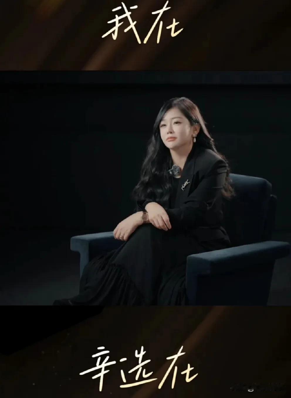 二子爷称赞初瑞雪从容不迫，蛋蛋无法企及！二子爷夸赞初瑞