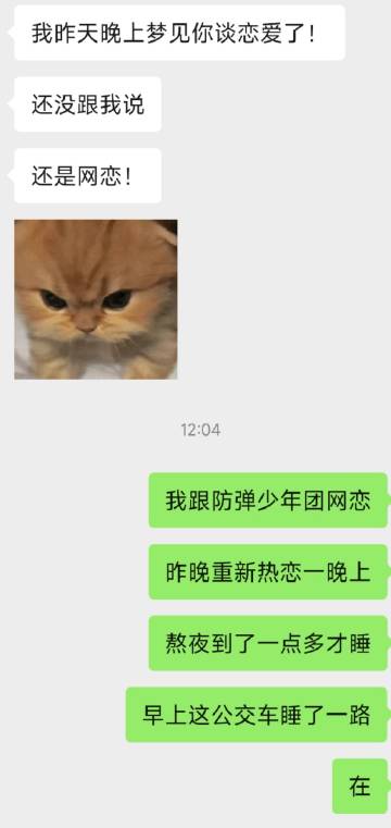 重新看聊天记录也觉得很搞笑