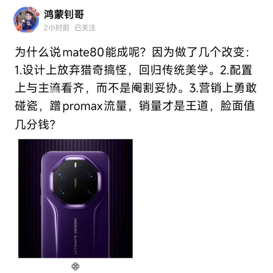 ？？？因爱生恨。