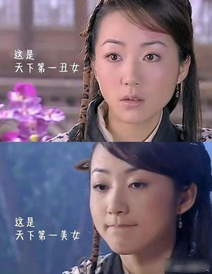 “天下第一丑女”…很震惊的妆造，化妆师是把观众当傻子吗？​​​