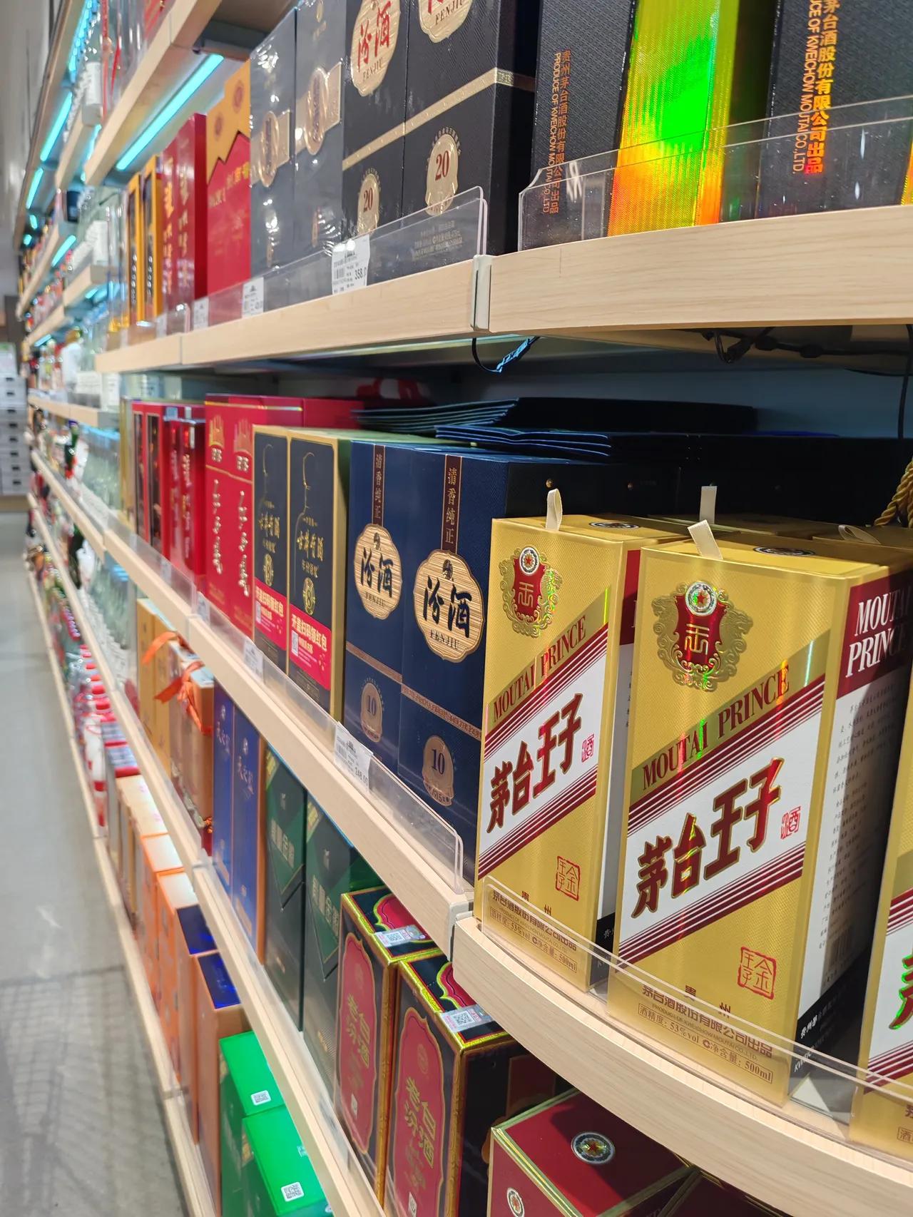 名酒价也扛不住了1月12日，陕西西安。昨天我去逛了一趟超市，发现白酒齐刷刷降价