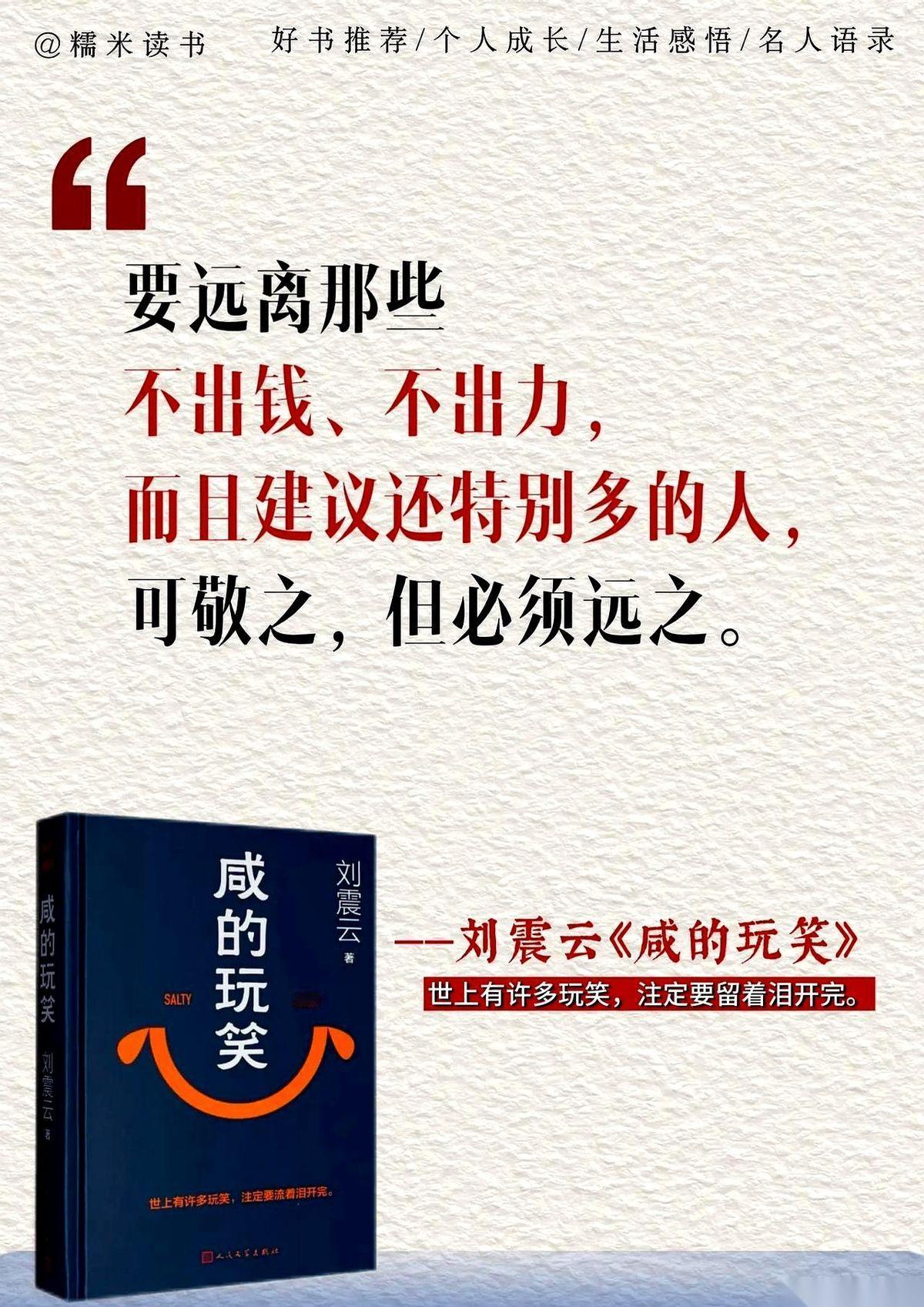 就一句话，感觉被人扒光了晾在街上。他说，世界上每条街道上走的每个人，心里都有伤