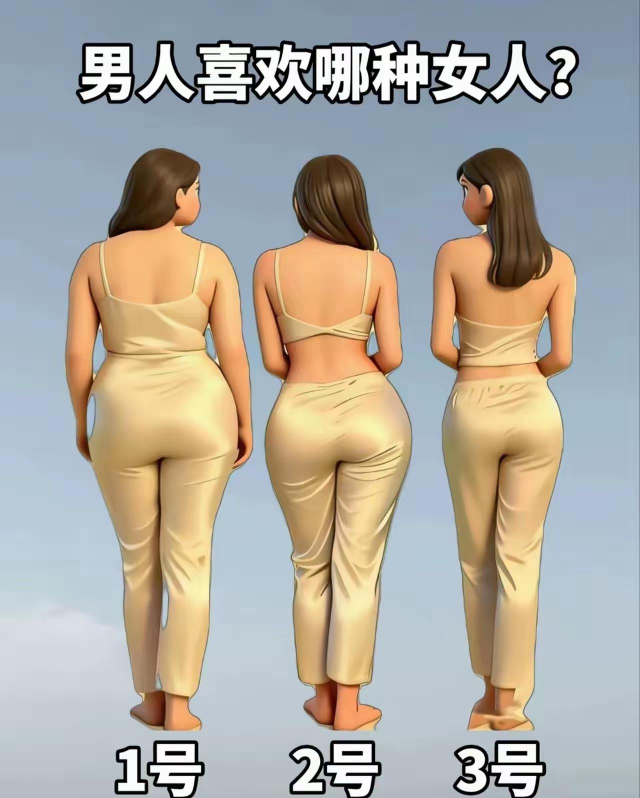 哥哥老弟们，几号背影的美女，最吸引你？背影美女图美女背影杀美背影超绝美女