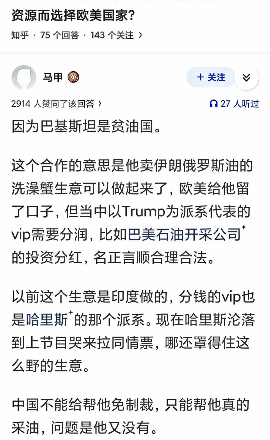 醍醐灌顶[笑着哭]