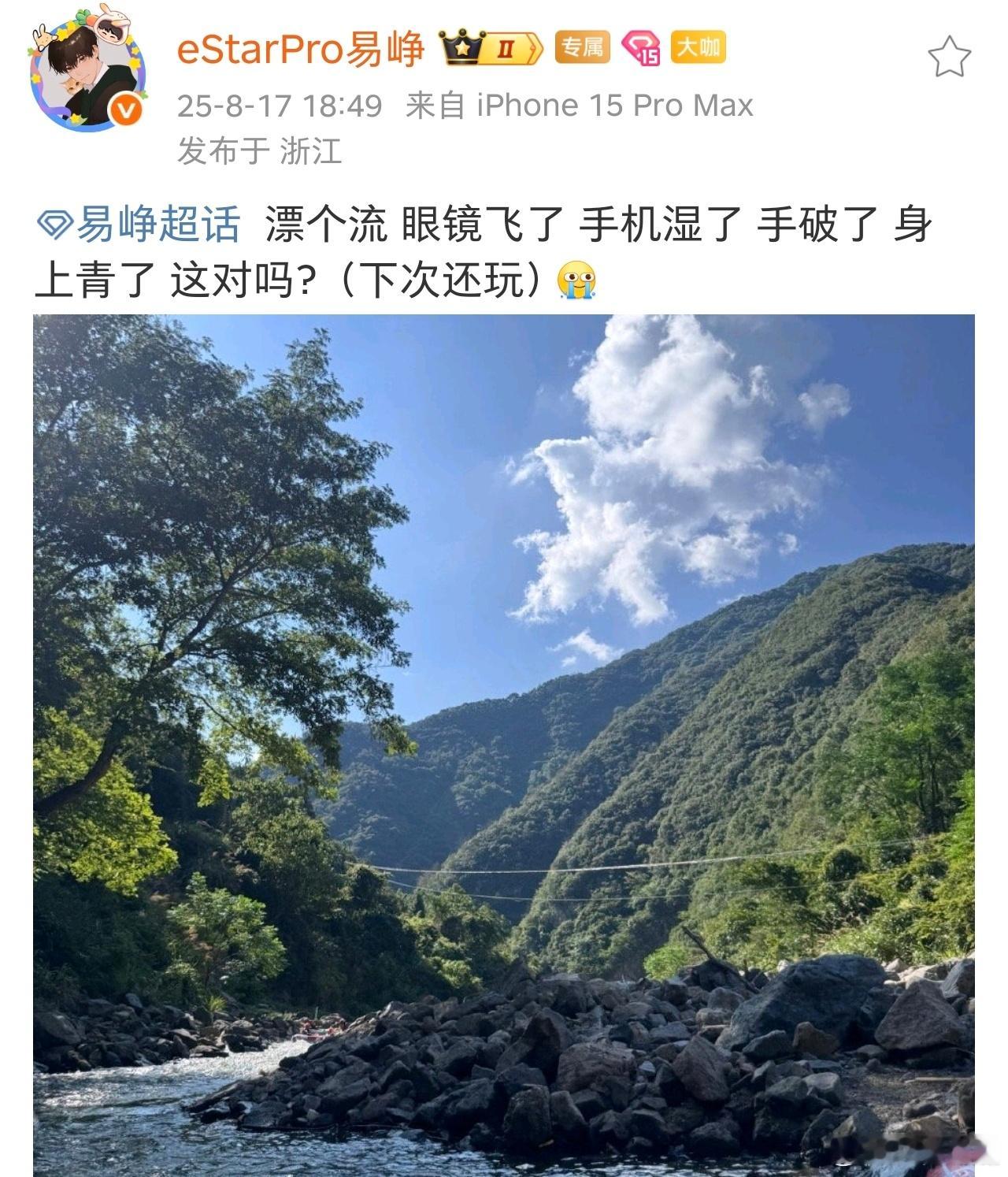 瓜友速报嘴哥和刺痛一起去了一次评论席被传染了吗？​​​