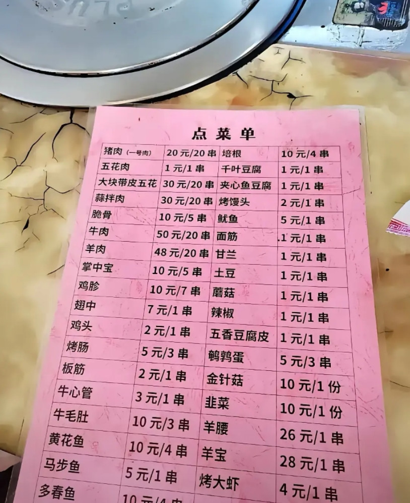 这价格我可以天天去