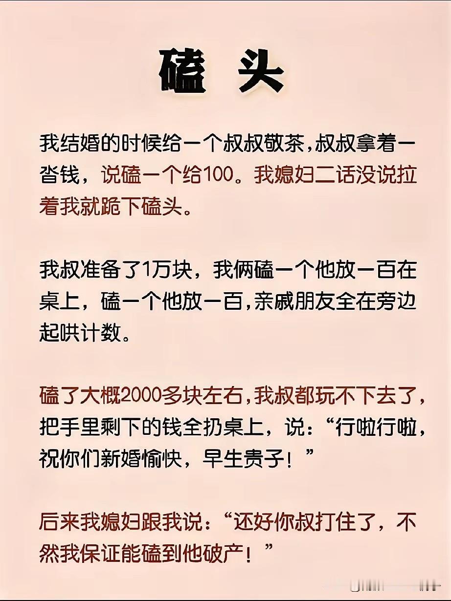 我严重怀疑，这不是一个段子！[捂脸哭][捂脸哭]