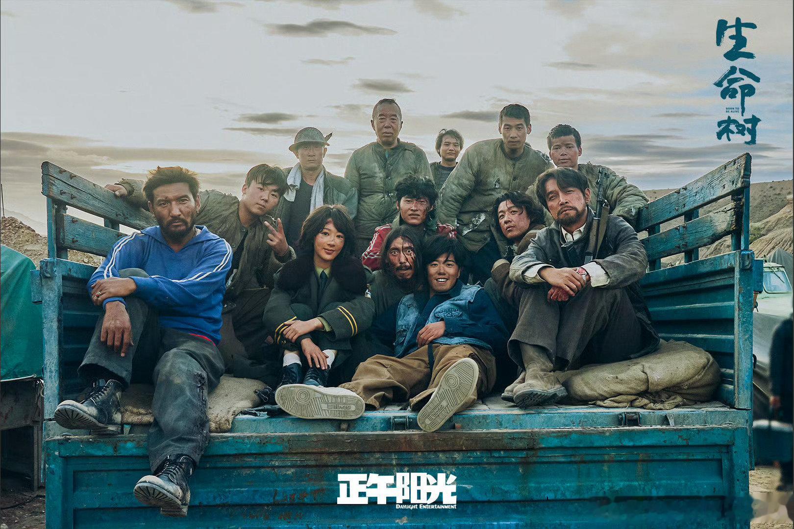 第九届初心榜入围名单出炉！恭喜生命树继白玉兰、金鹰后第三次提名榜单横扫！入围【