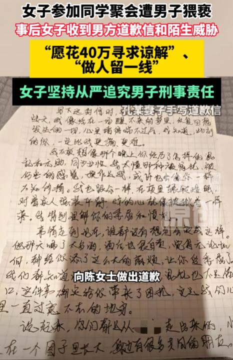 广东广州，女子在朋友的生日宴上喝了不少酒，结果在醉酒状态时，被已婚男性朋友搀扶到
