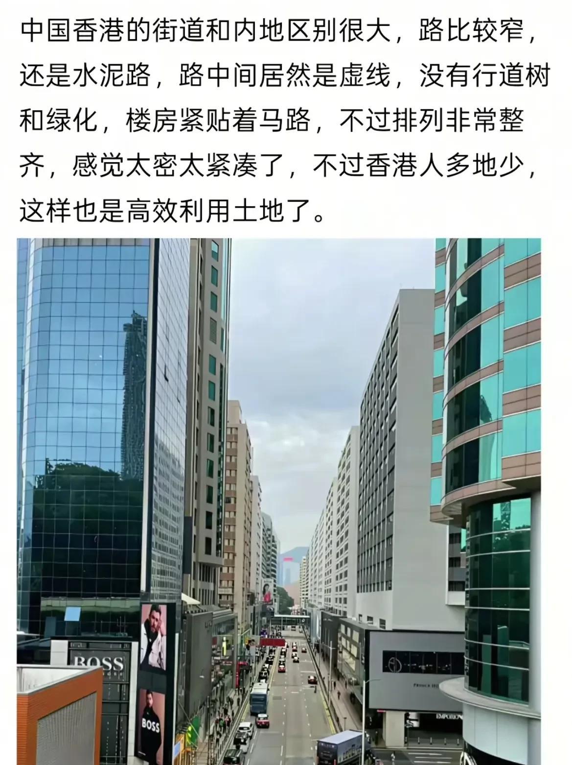 香港人多地少？！是香港居住环境拥挤给人造成的错觉吗？！