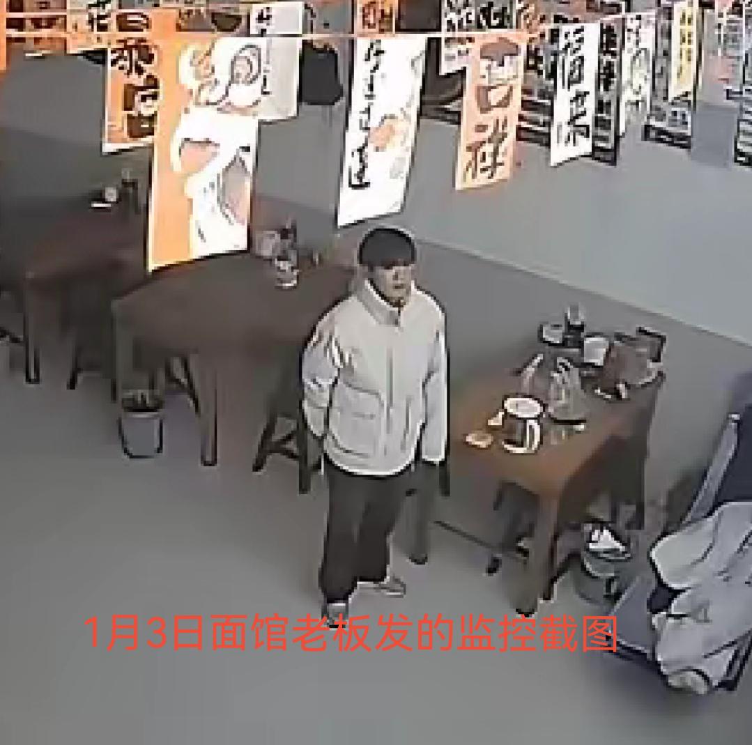 河南周口19岁失联少年陈飞宇疑似1月3日下午现身商丘吾悦广场据当地一位面馆