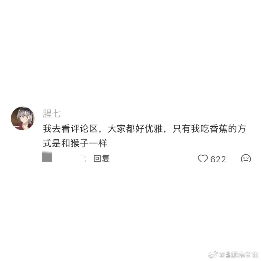 第一次见这么优雅的减肥方式