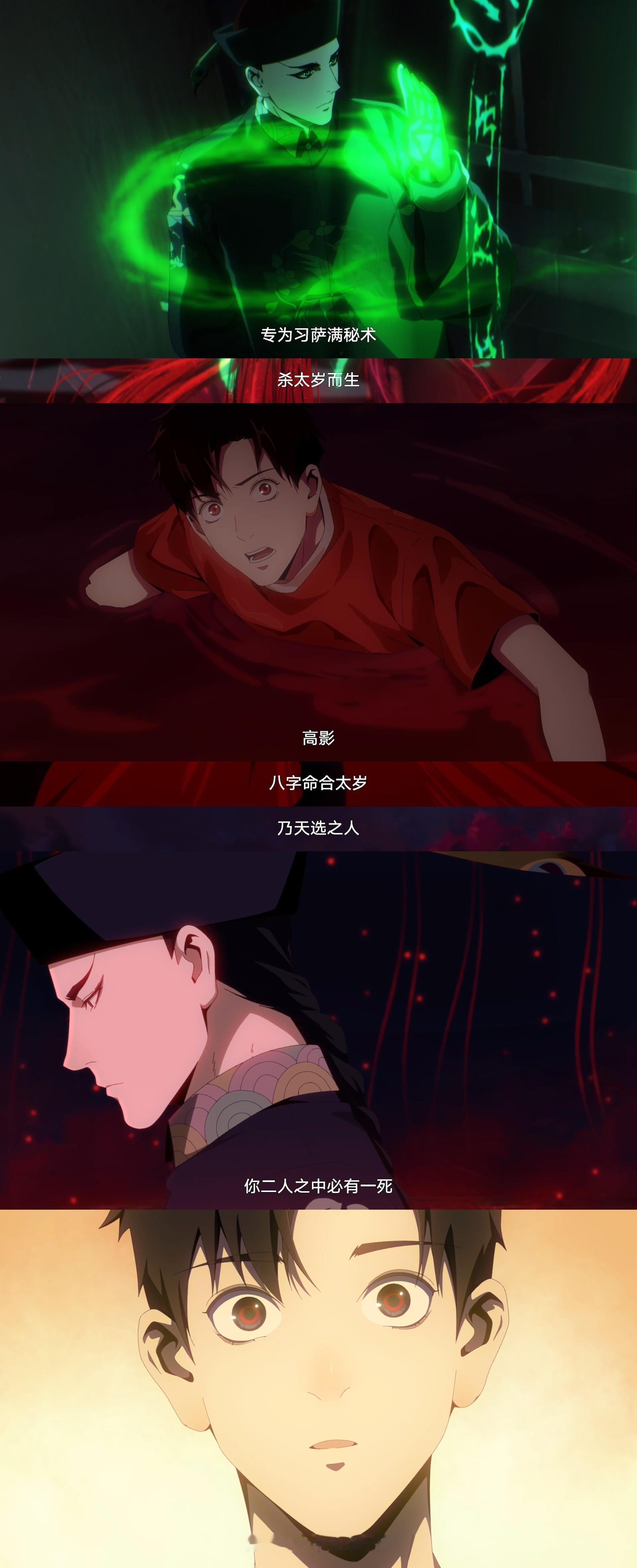 国漫想做国漫男主总要舍弃什么谷围终于快上线了！你知道我这两年是怎么过的