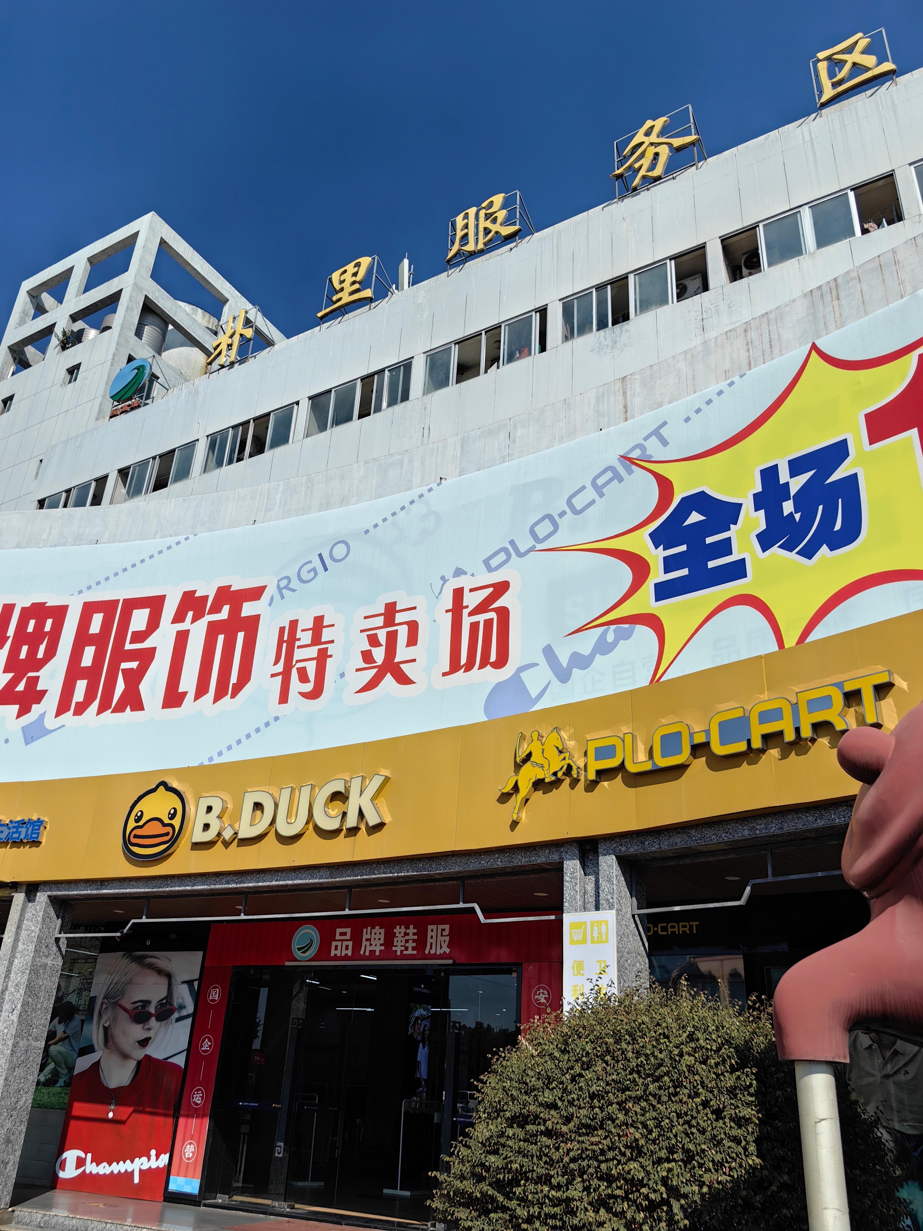 新质福建万千气象【从福建高速服务区，看南北+东西服务理念差异】在沈海高速服务区停