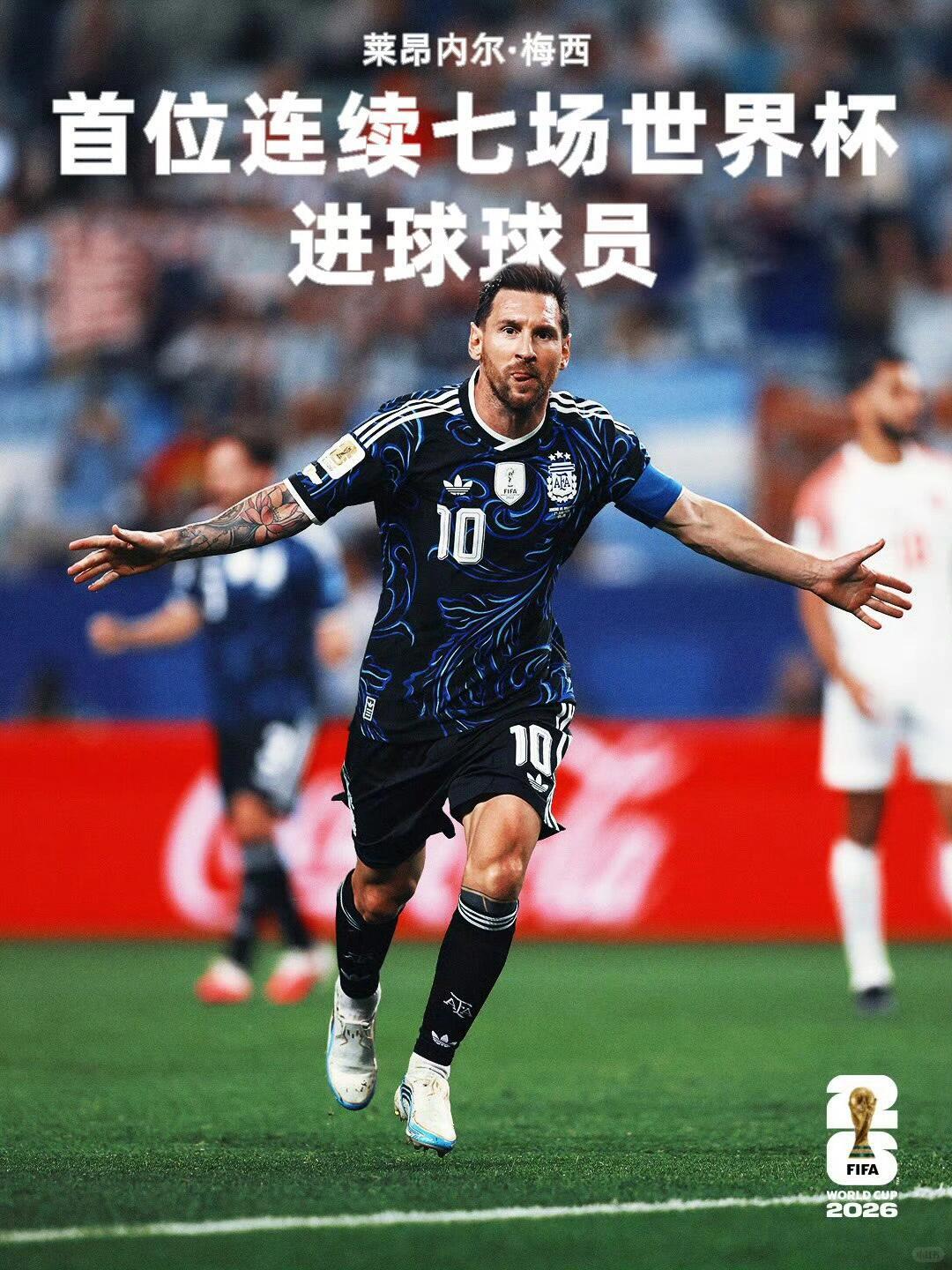 一、数据层面：总量第二，效率历史顶尖截至2026年6月，梅西生涯72记直接