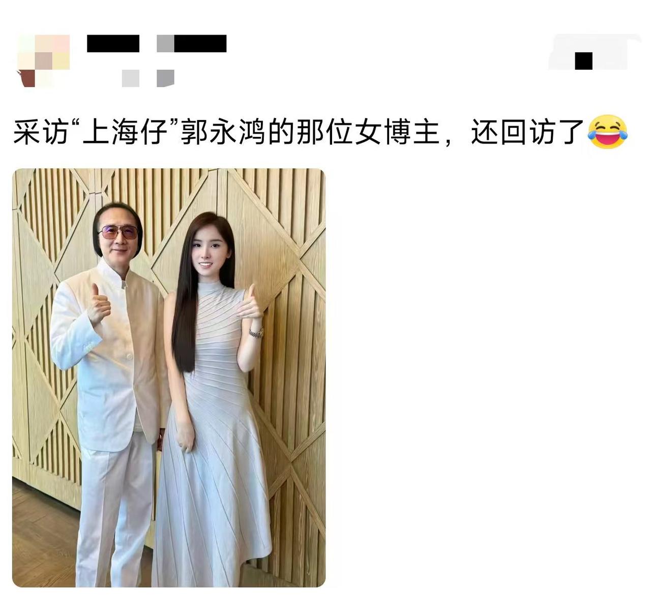 这组合，咋越看越魔幻？