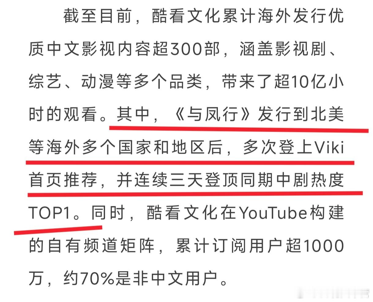 酷看文化亮相2025亚洲电视论坛暨市场（AsiaTVForum&Mark