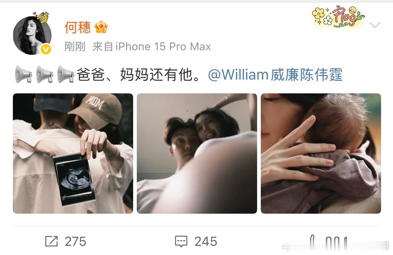 妈啊啊啊啊啊！何穗宣布和陈伟霆有孩子了，双方升级成爸爸妈妈！​​​