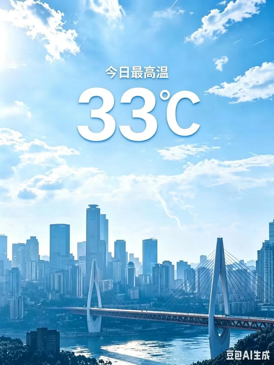 重庆高温火炉出伏后的天气分析这个问题，根据气象预测9月1-7号连晴天气最高温