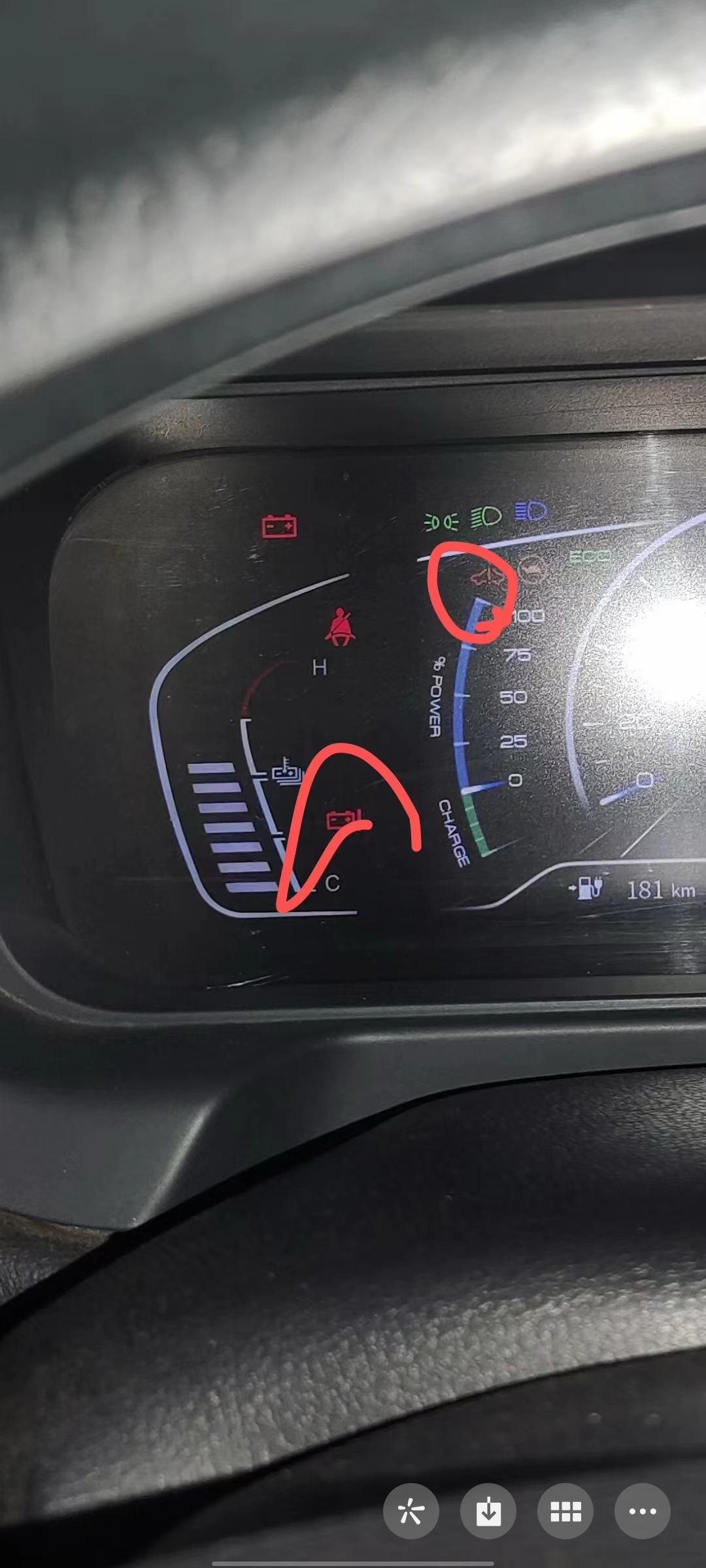 有没有人知道这是什么故障，开着开着就不走了