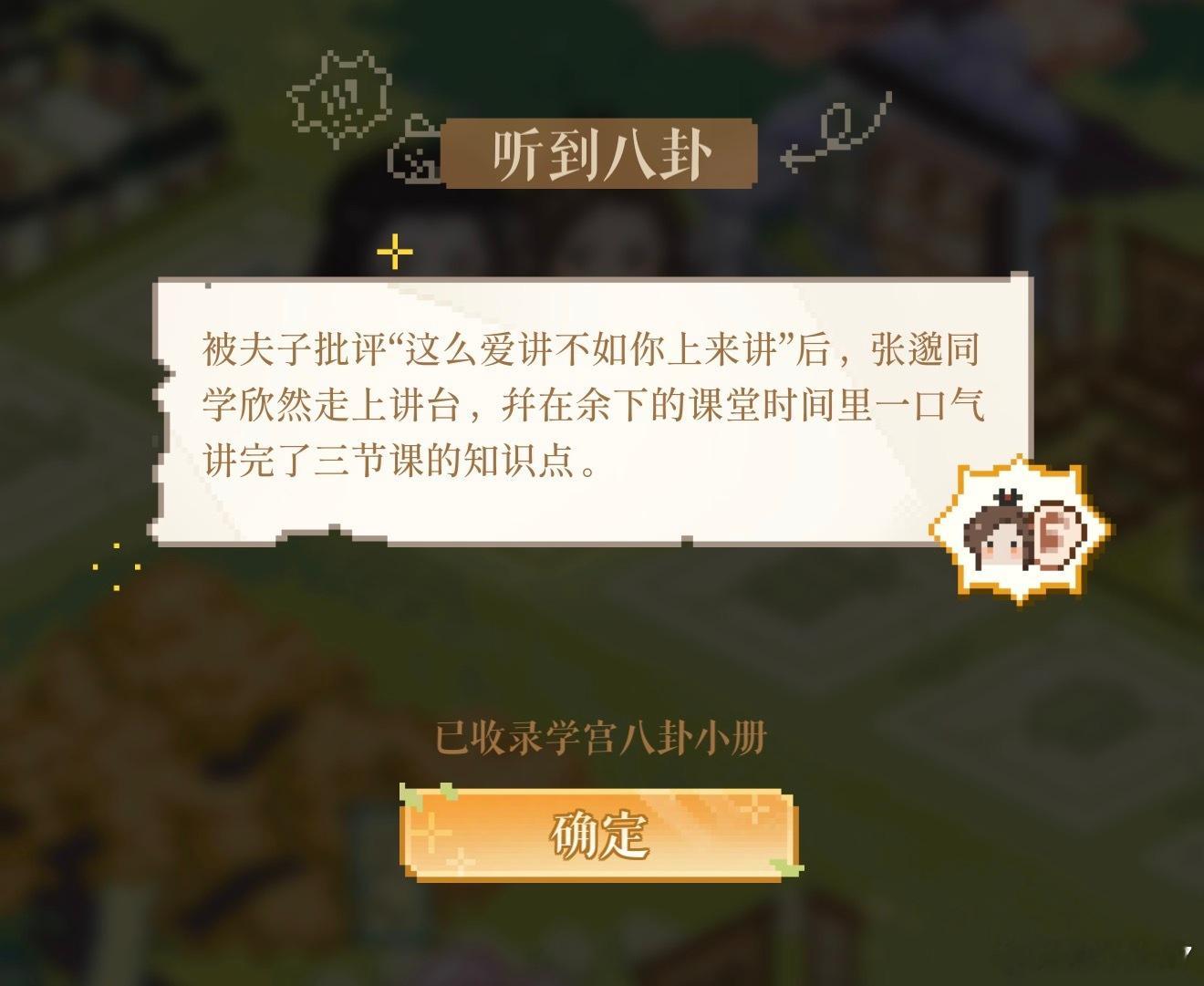 为什么奖励他